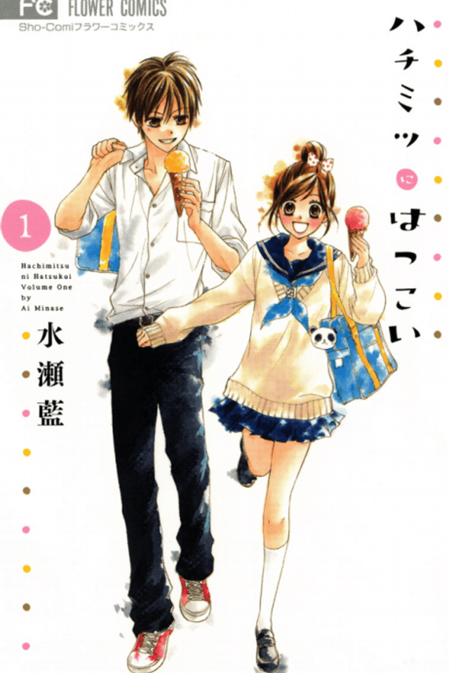 Hachimitsu ni Hatsukoi