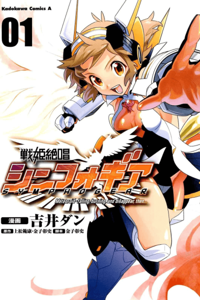 Senki Zesshou Symphogear