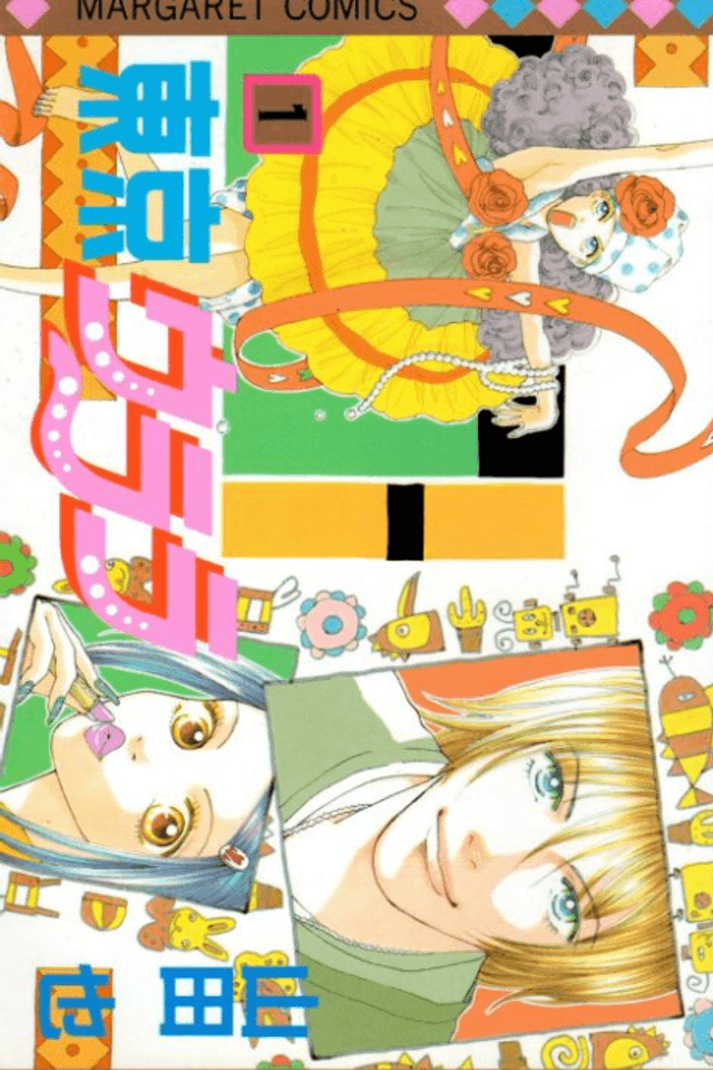 Tokyo Urara