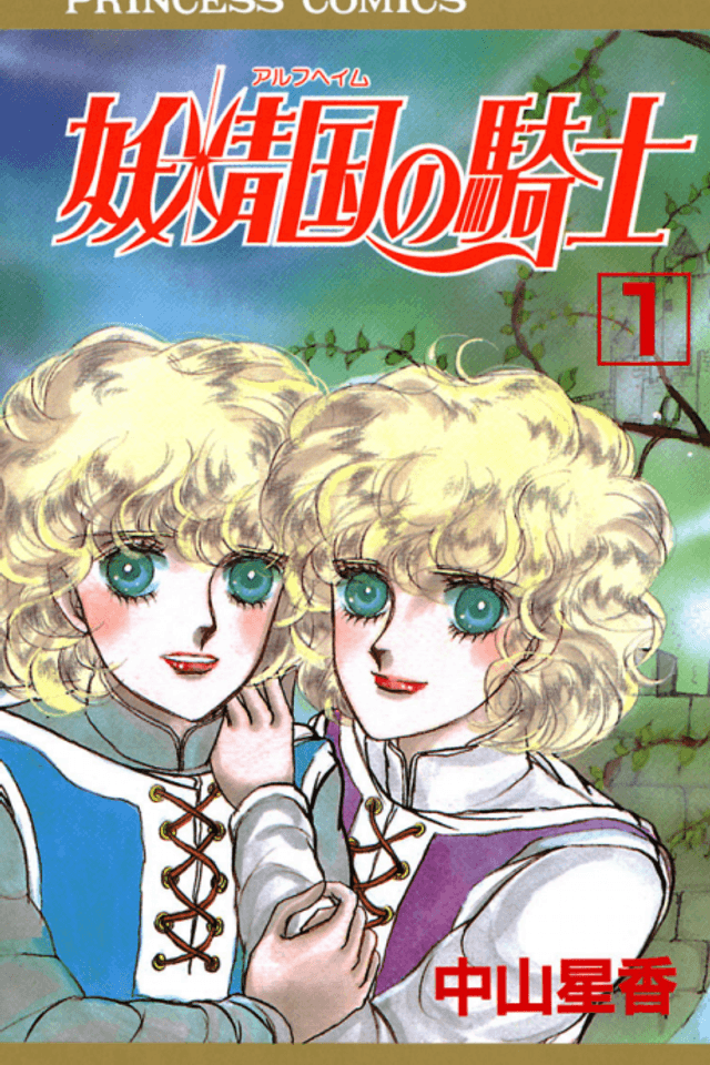 Knights of Alfheim