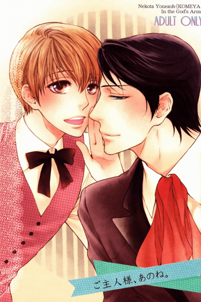 Goshujin-sama, ano ne