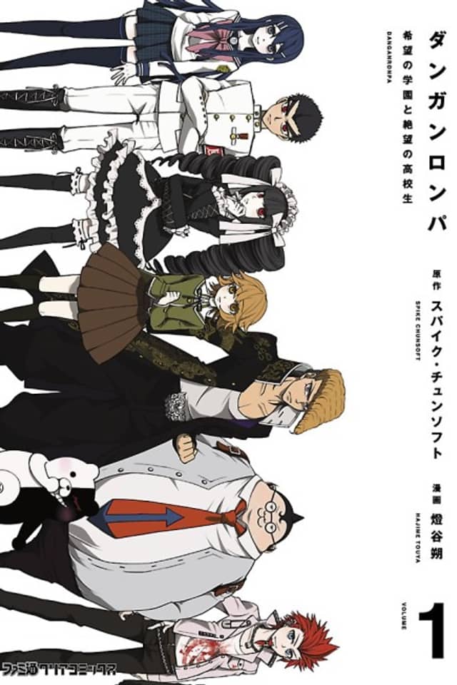 Danganronpa - Kibou no Gakuen to Zetsubou no Koukousei