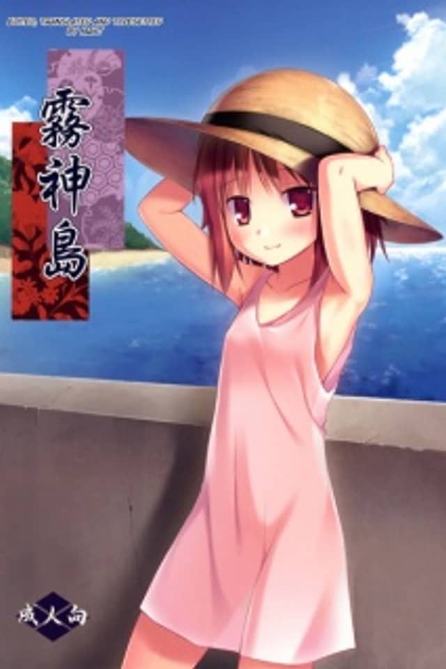 Kirigami Shima