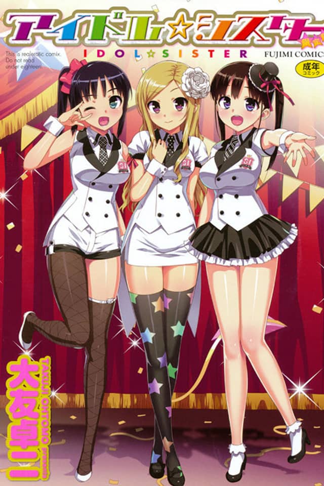 Idol☆Sister