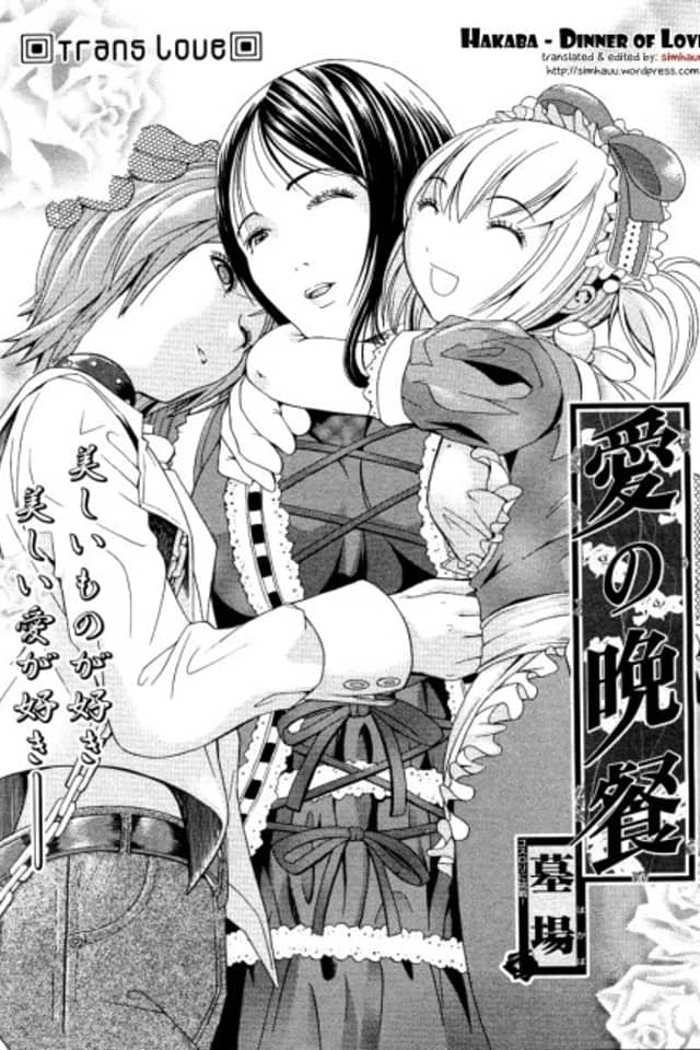 Ai no Bansan