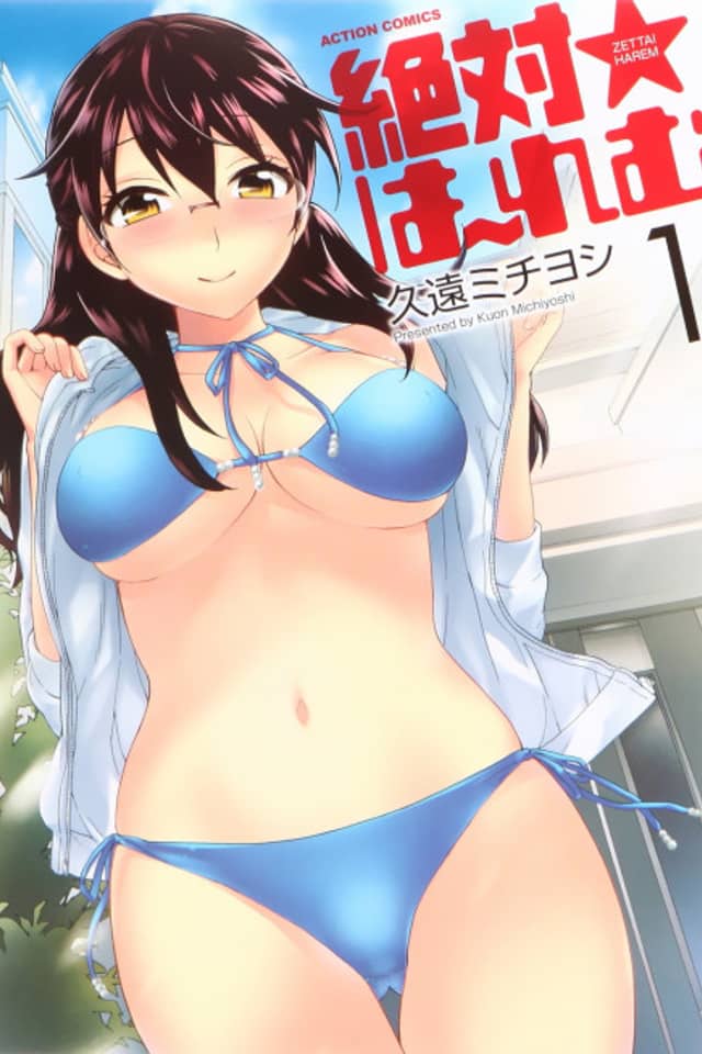 Zettai Harem