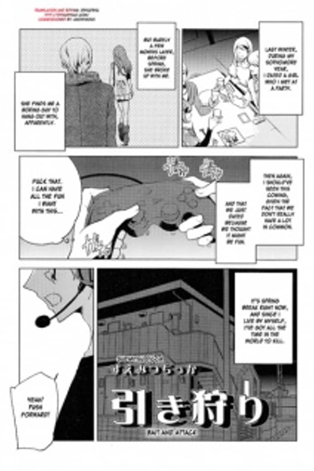 Hikikari
