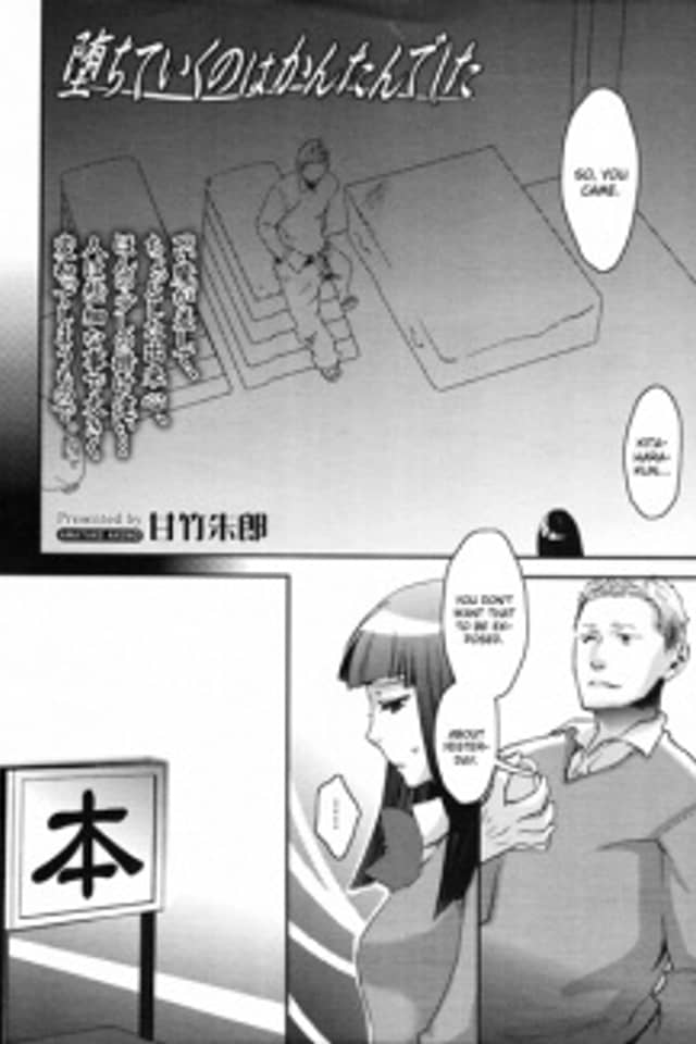 Ochiteiku no wa Kantan Deshita