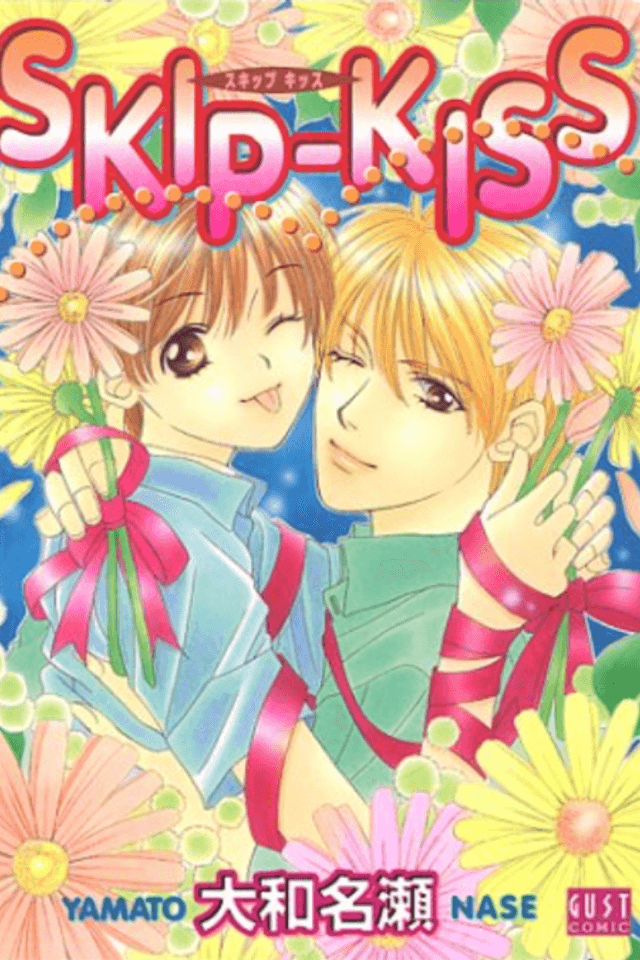 Skip Kiss