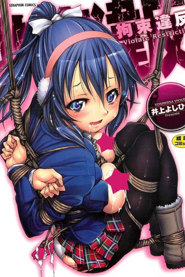 Kousoku Ihan