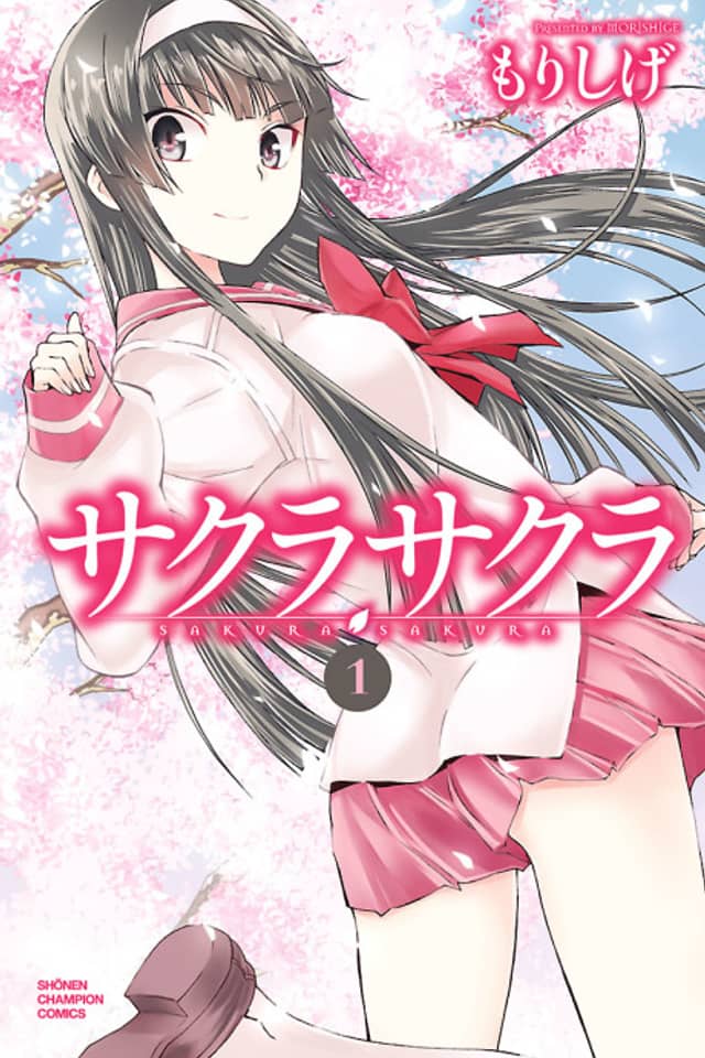 Sakura Sakura (Morishige)