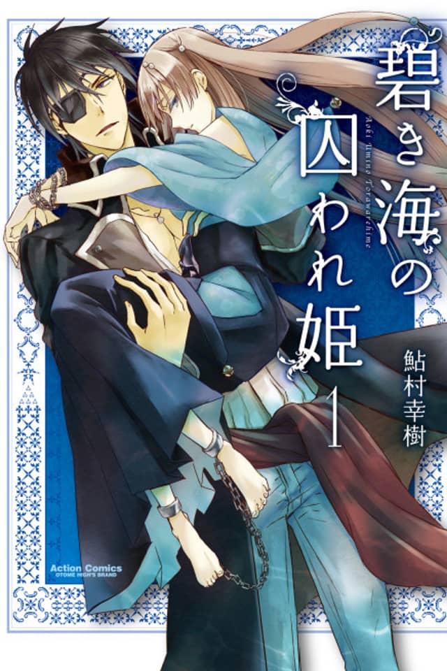 The Captivity Princess of Blue Sea