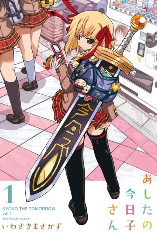 Kyoko the Tomorrow
