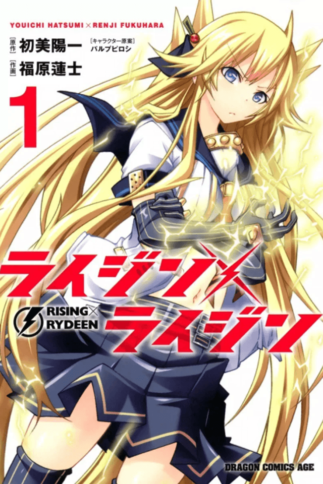 Rising × Rydeen