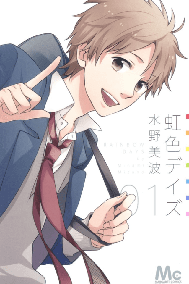 Rainbow Days