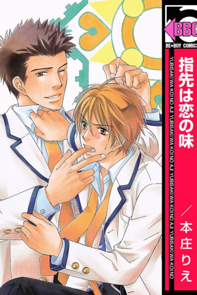 Yubisaki wa Koi no Aji