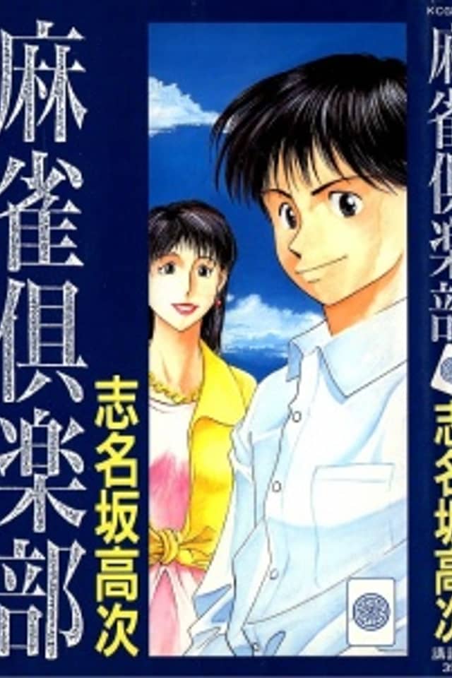 Mahjong Club