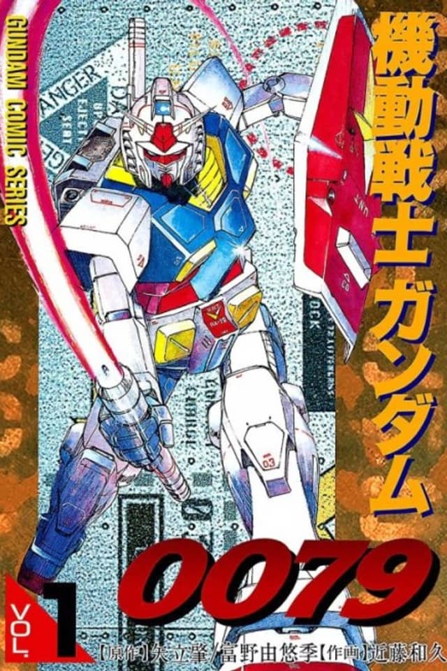 Mobile Suit Gundam 0079