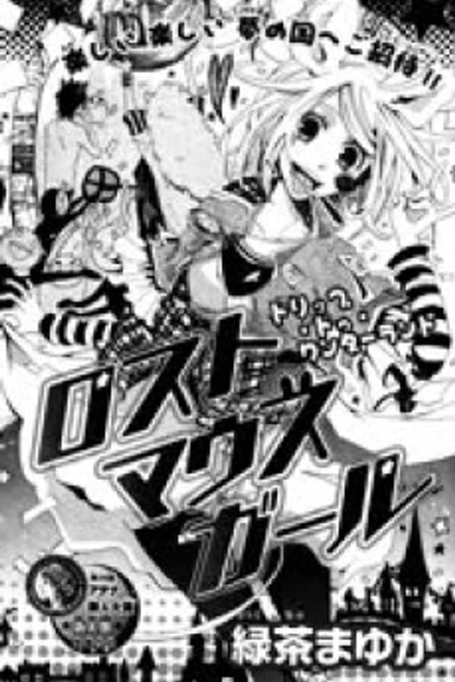 Lost Mouse Girl