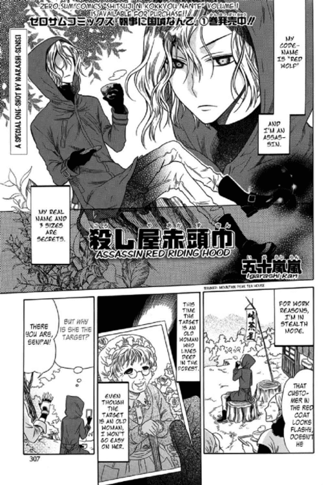 Assassin Red Riding Hood