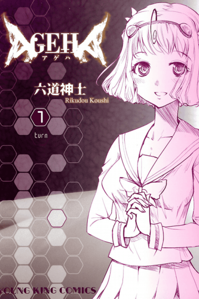 AGEHA