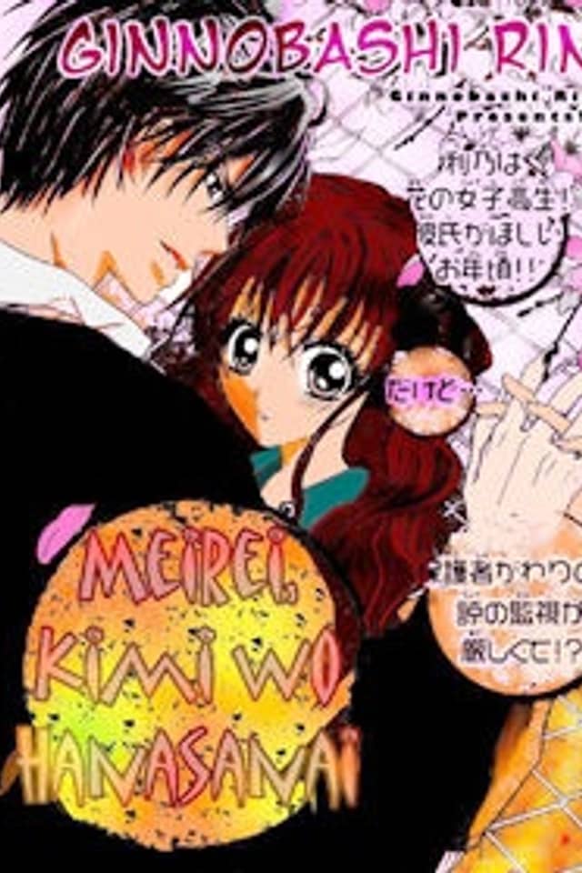 Meirei, Kimi wo Hanasanai