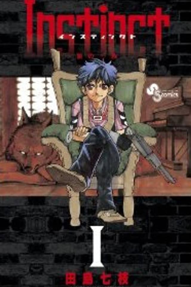 Instinct: Ookami no Ichizoku