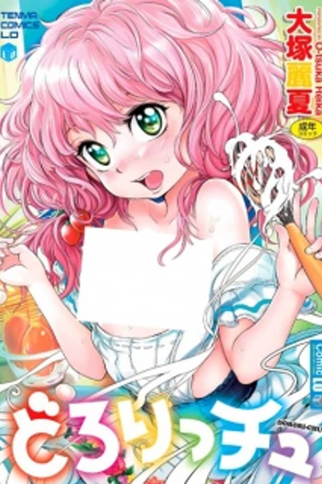 Dororicchu