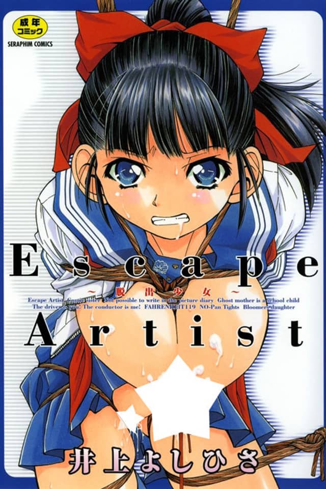 Escape Artist: Dasshutsu Shoujo