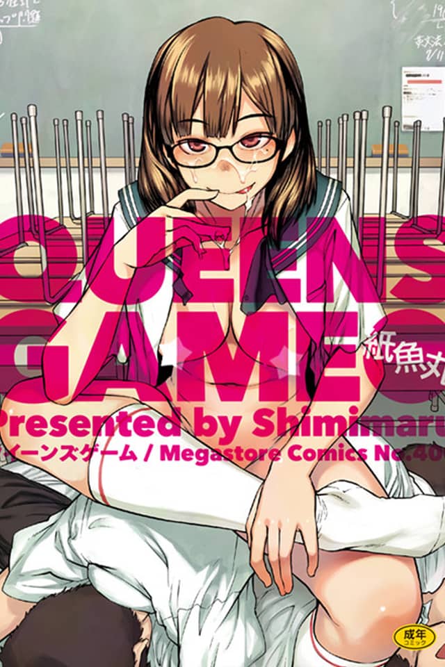 QUEENS GAME