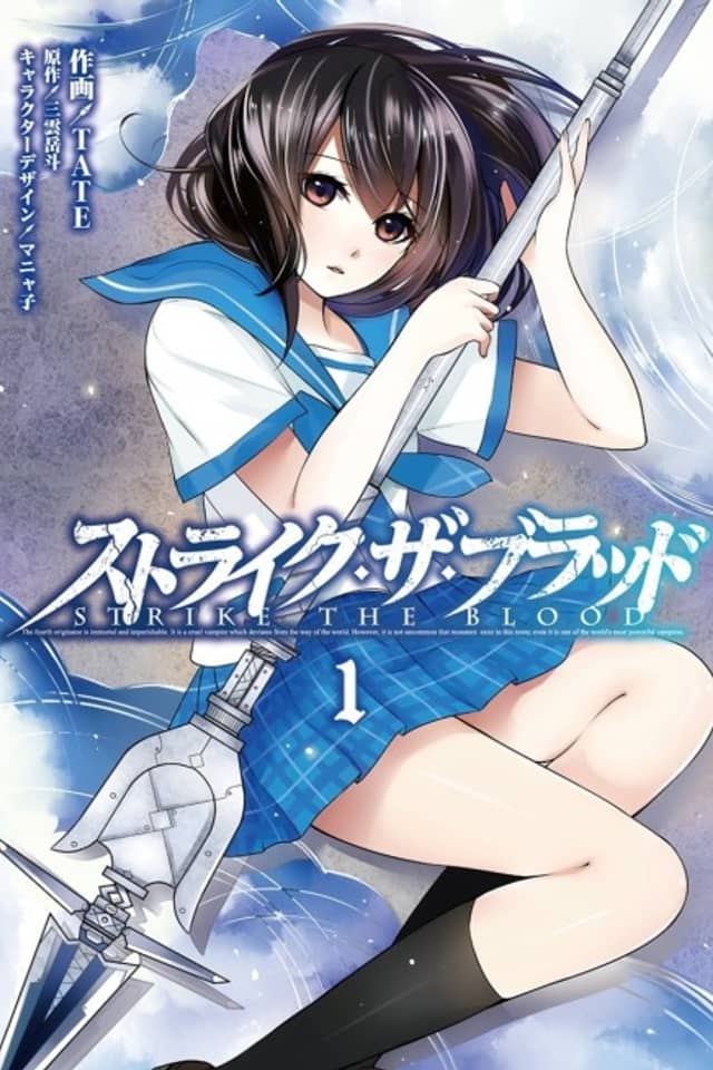 Strike the Blood