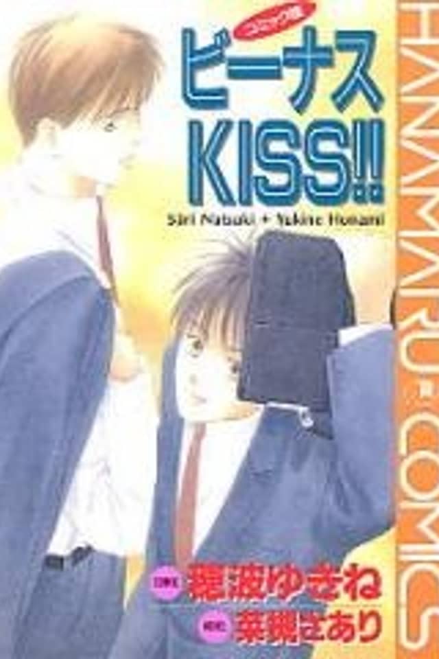 Venus Kiss!!