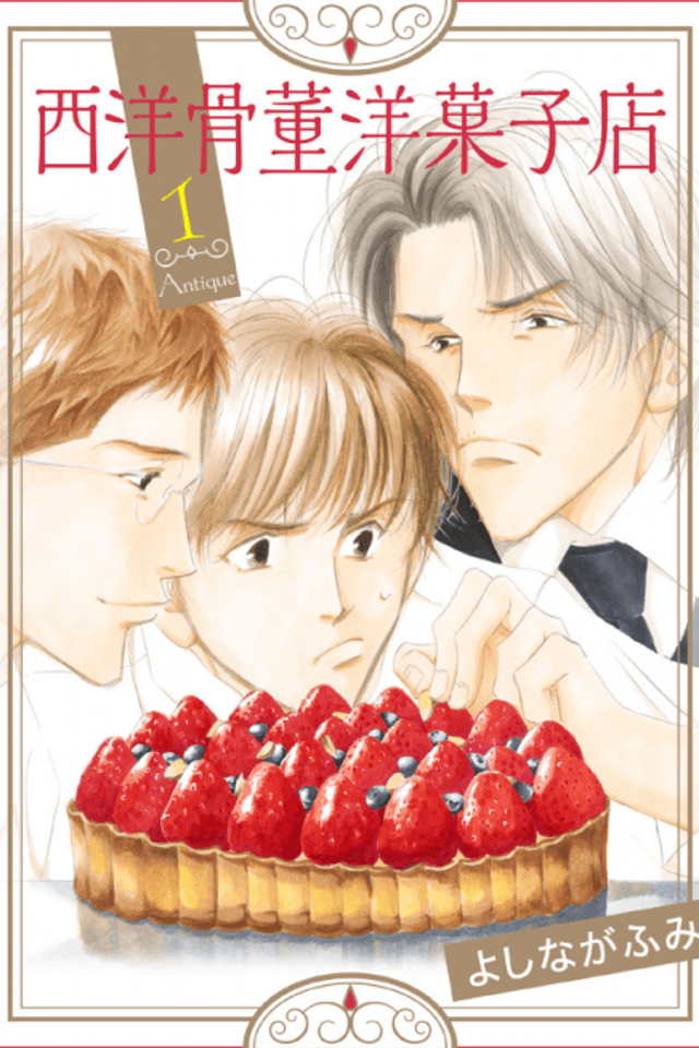 Antique Bakery