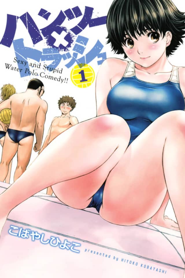 Sexy and Stupid Water Polo Comedy