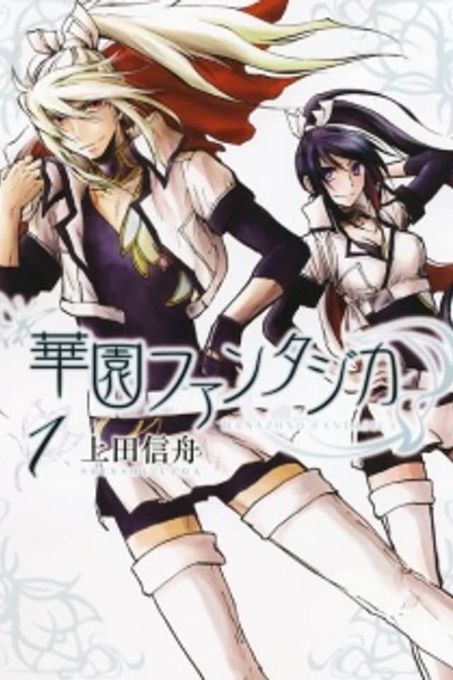 Hanazono Fantasica