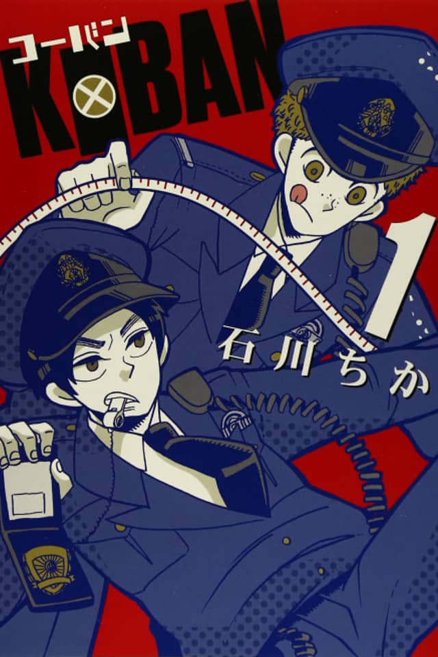Koban