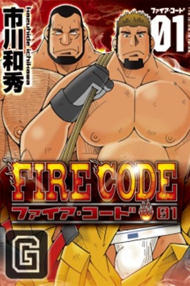 Fire Code