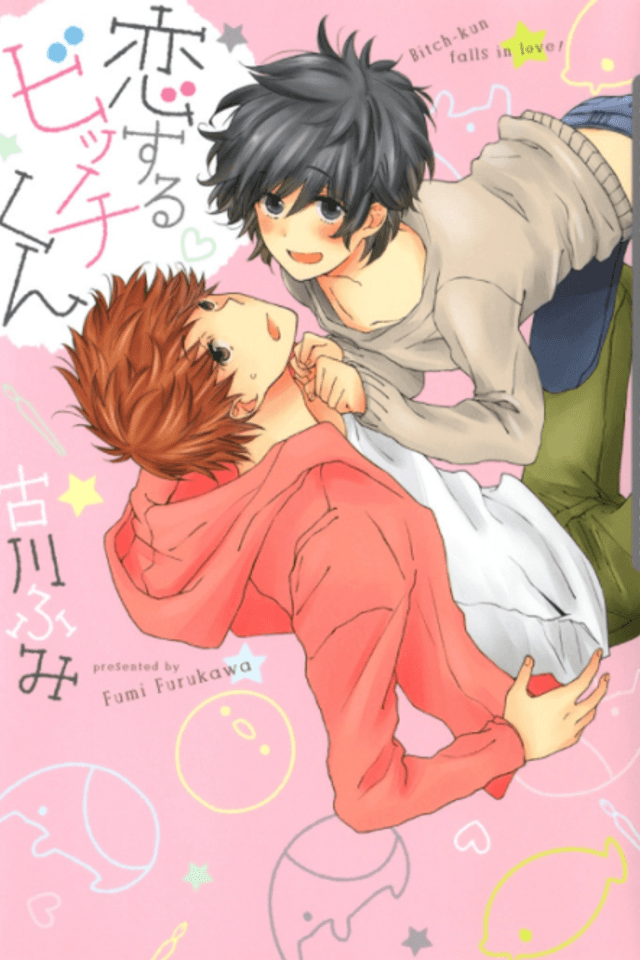 Koisuru Bicchi-kun