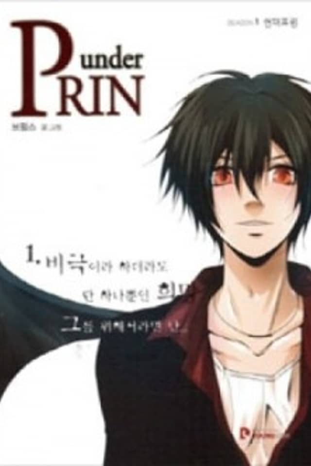 UnderPrin