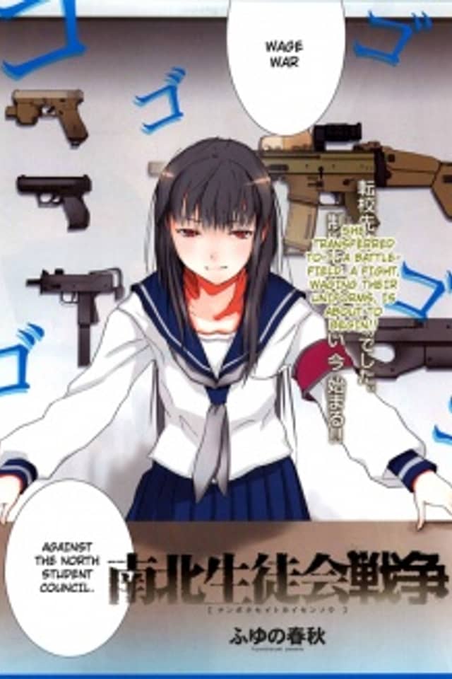Nanboku Seitokai Sensou