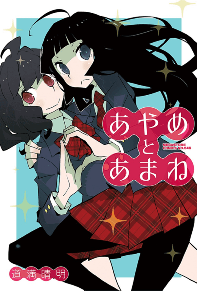 Ayame and Amane