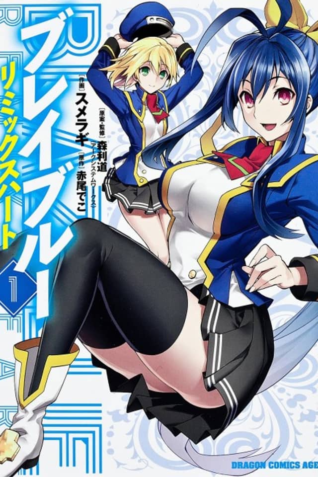 BlazBlue Remix Heart