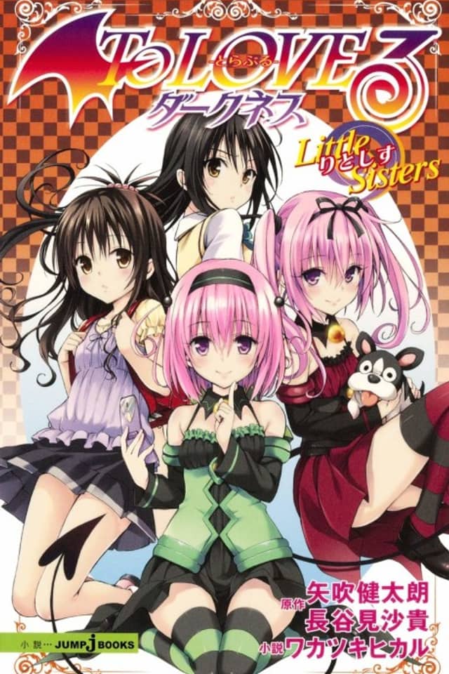 To LOVE-Ru Darkness: Little Sisters