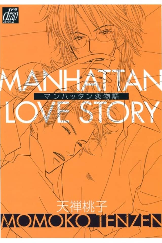 Manhattan Love Story