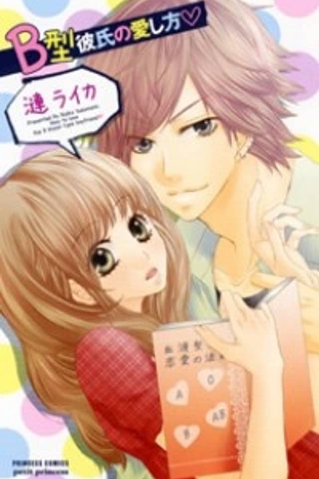 B-Gata Kareshi no Aishikata