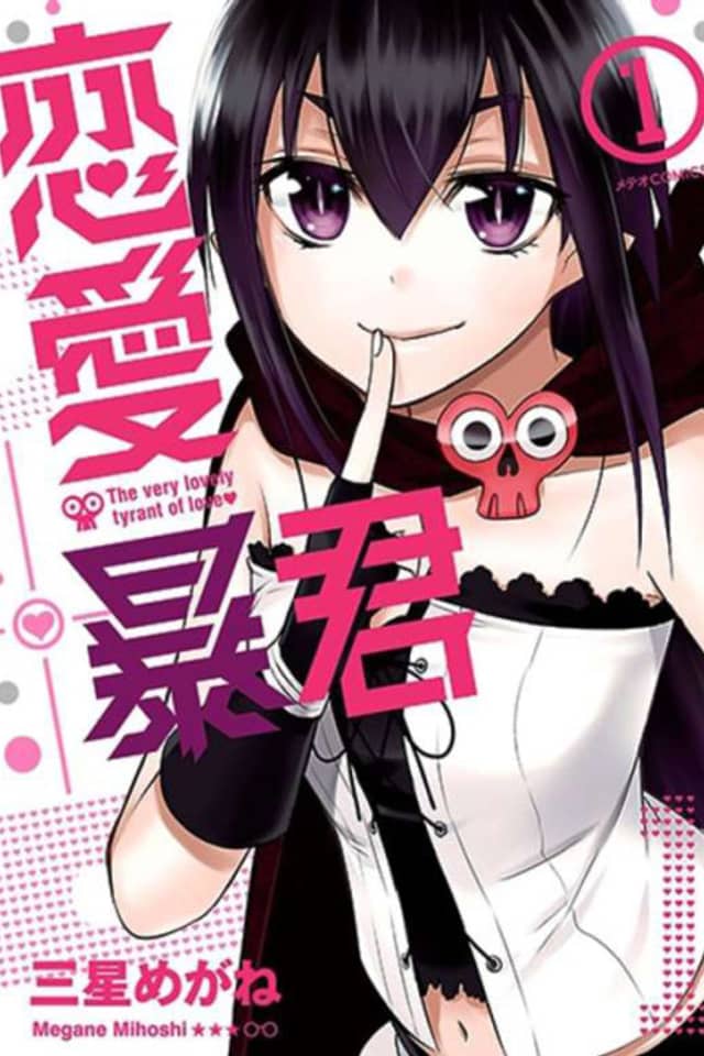 Love Tyrant
