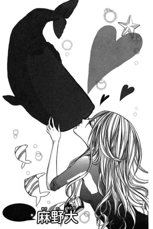 Kujira ni Kisusuru Hi