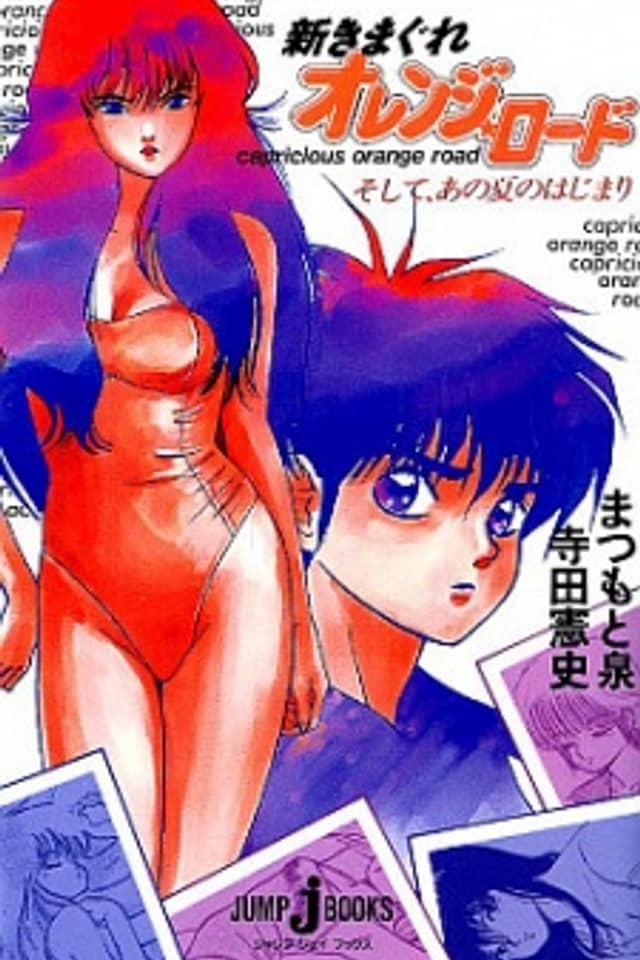 Shin Kimagure Orange Road