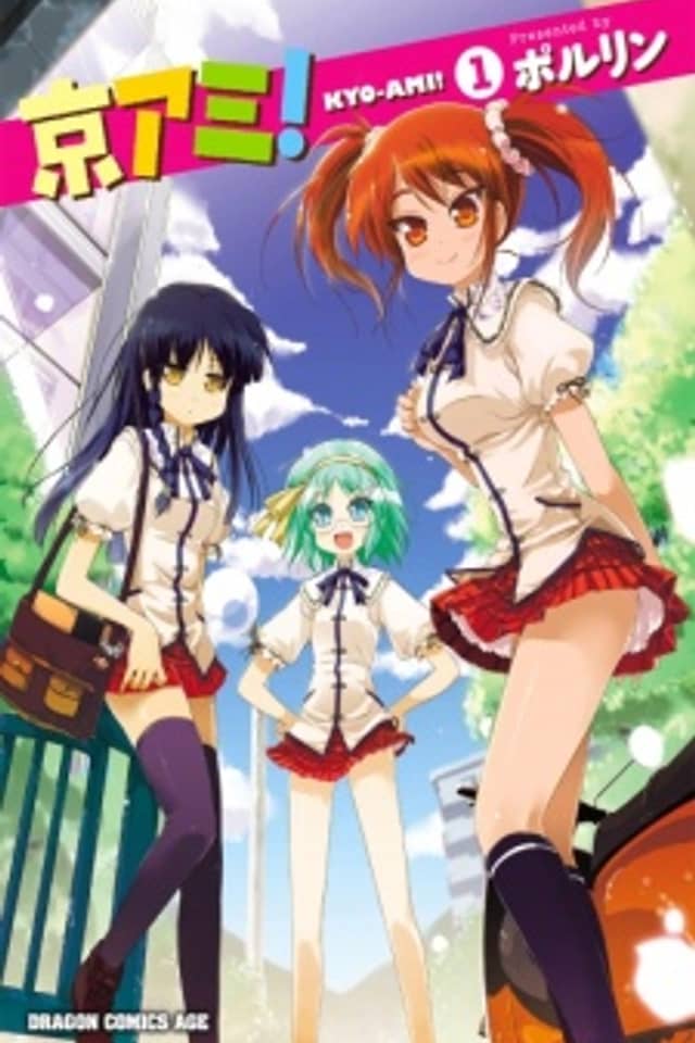 Kyou Ami!