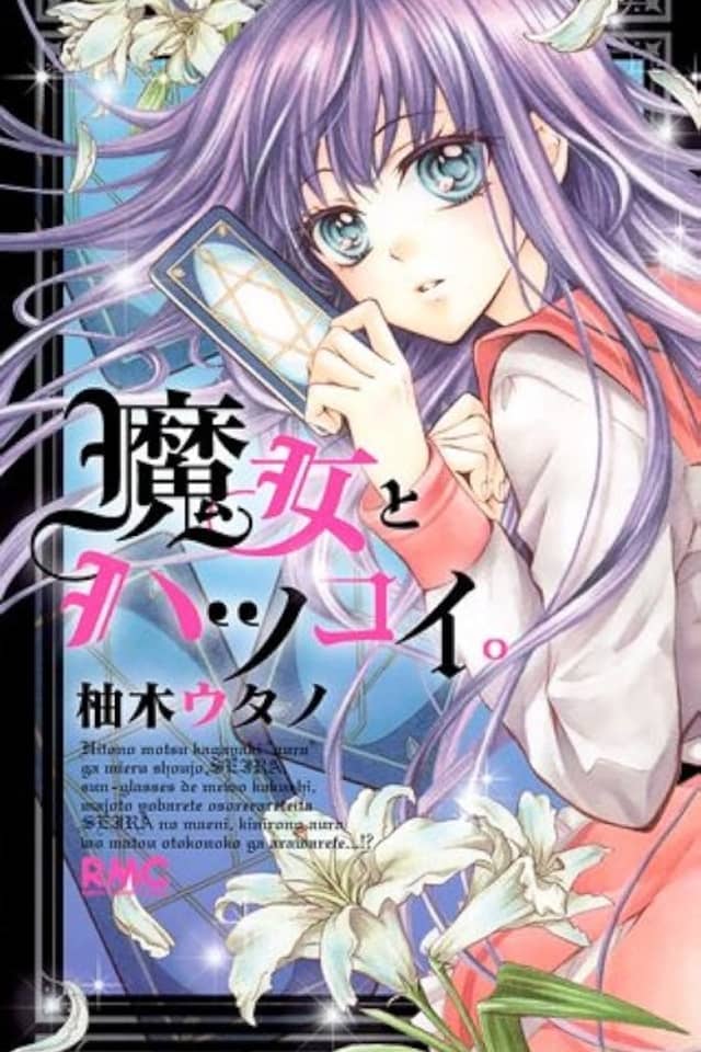 Majo to Hatsukoi